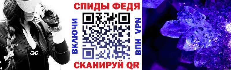 Amphetamine 97%  Королёв 