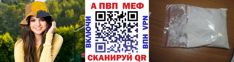 Alfa_PVP Crystall Королёв