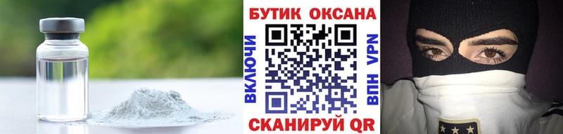 Бутират оксибутират  даркнет сайт  Королёв 