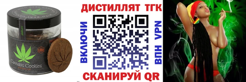где найти   mega зеркало  Еда ТГК марихуана  Королёв 