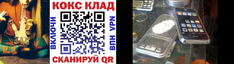 КОКАИН 99% Королёв