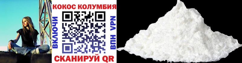 COCAIN 99%  Королёв 