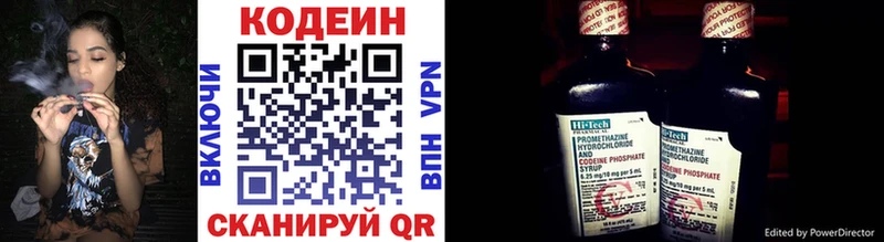 ссылка на мегу ссылки  закладки  Королёв  Кодеиновый сироп Lean напиток Lean (лин) 
