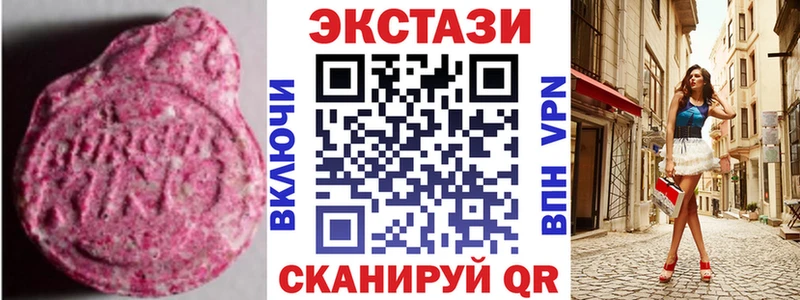 Экстази Punisher  Королёв 