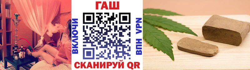 ГАШИШ гашик  мега ссылка  Королёв 