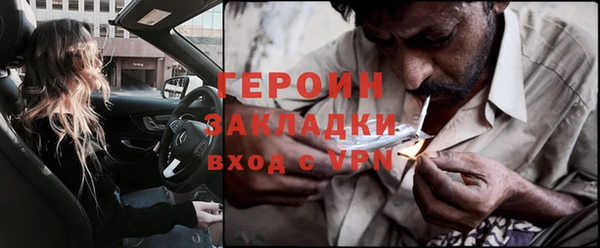 COCAINE Абдулино