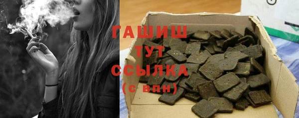 бошки Абаза