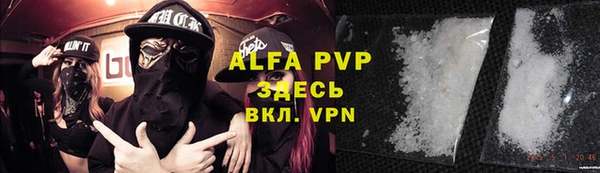 бошки Абаза