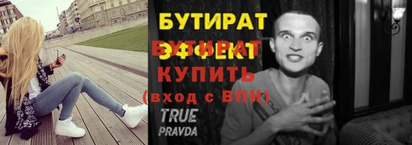 бошки Абаза