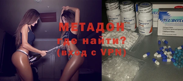 COCAINE Абдулино