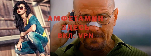 эйфоретик Абинск