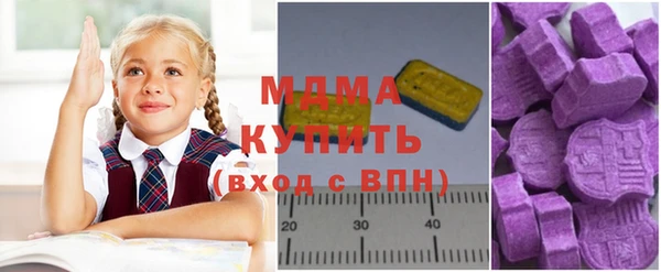 COCAINE Абдулино