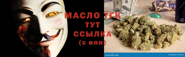 бошки Абаза