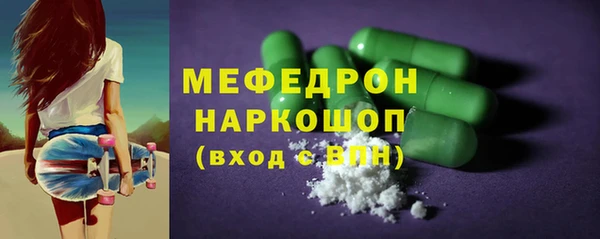 бошки Абаза