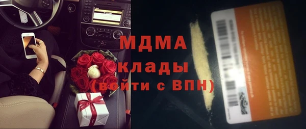 бошки Абаза