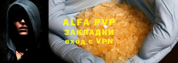 эйфоретик Абинск