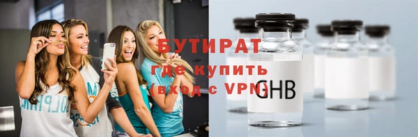 бошки Абаза