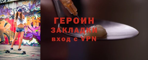 эйфоретик Абинск