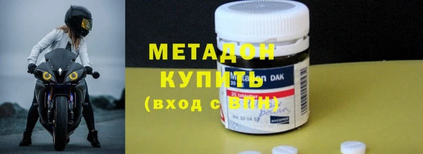 эйфоретик Абинск