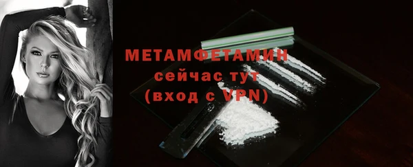 кокаин премиум Тында