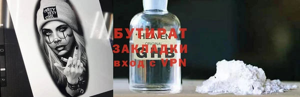 метамфетамин Тутаев