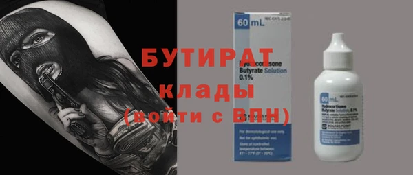 COCAINE Абдулино