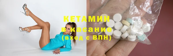 COCAINE Абдулино