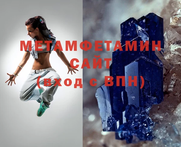 COCAINE Абдулино