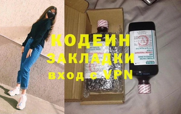 бошки Абаза