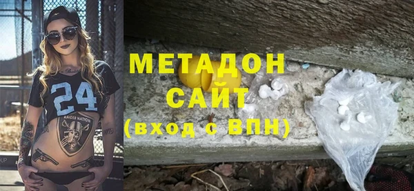 бошки Абаза