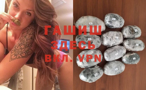 эйфоретик Абинск