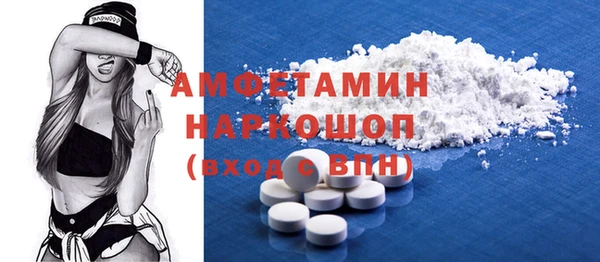 бошки Абаза