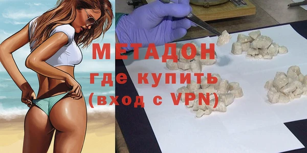 бошки Абаза