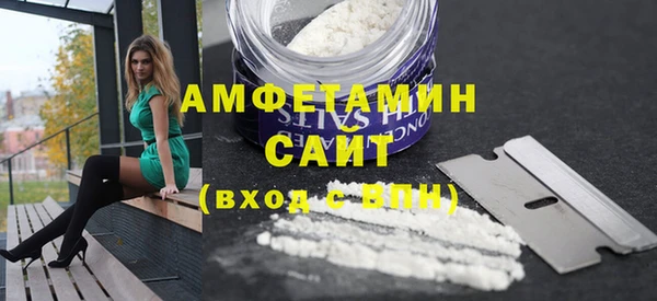 эйфоретик Абинск
