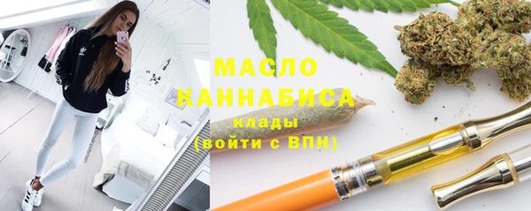 метамфетамин Тутаев