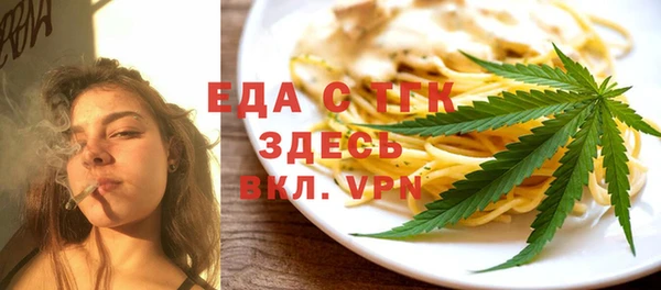 COCAINE Абдулино