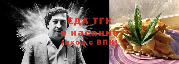 эйфоретик Абинск