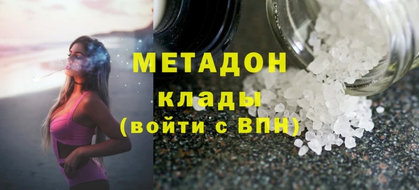 COCAINE Абдулино