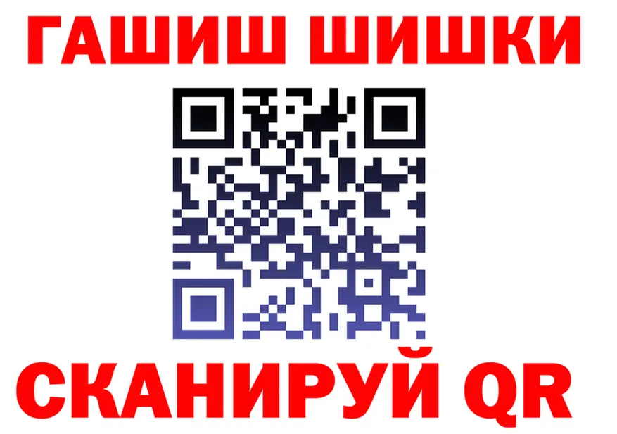 ГАШ гарик рабочий сайт это MEGA Королёв