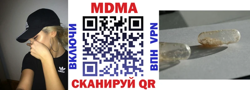 магазин    Королёв  МДМА crystal 