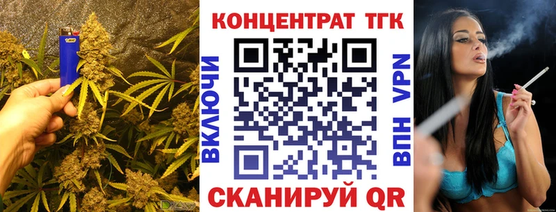 где купить наркоту  Королёв  ТГК вейп с тгк 