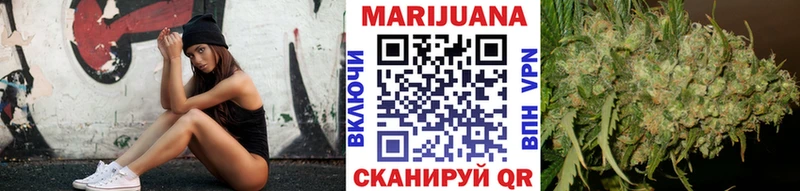 Каннабис планчик  мориарти формула  Королёв 